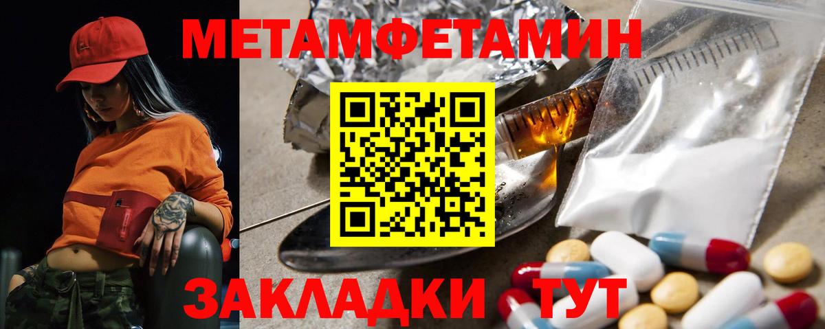 Минеральные Воды  Амфетамин  Вход с VPN  АМФ 97% 