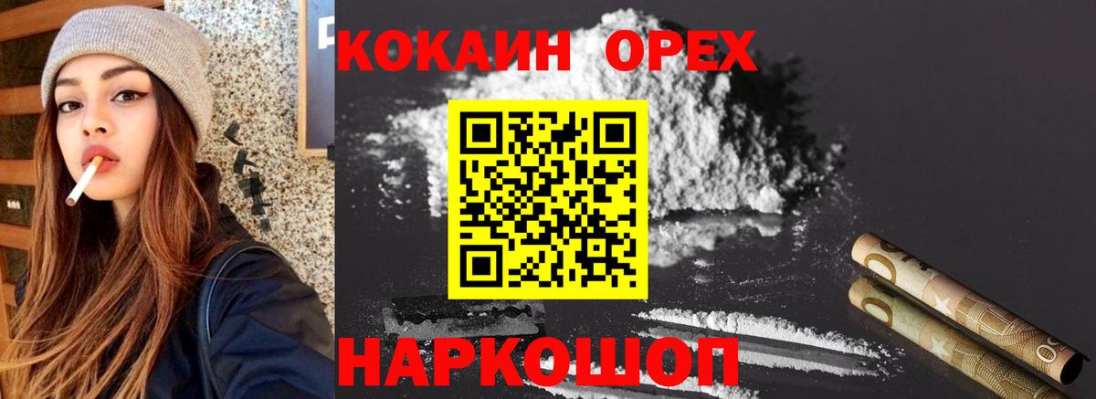 Кокаин Боливия Минеральные Воды