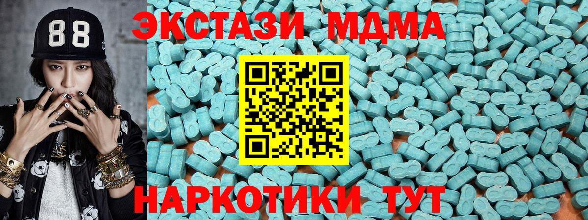 ЭКСТАЗИ бентли Минеральные Воды