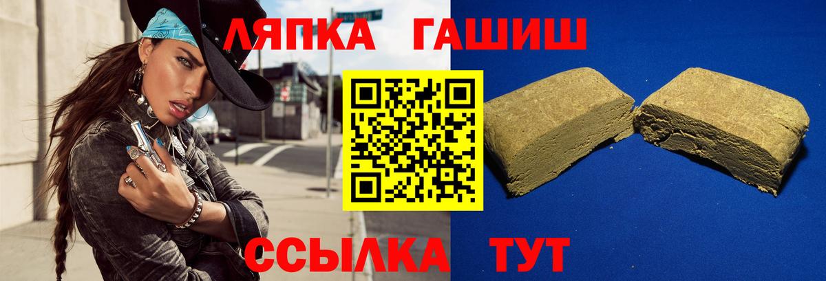 Мефедрон   Гашиш  Минеральные Воды  Кокаин  Вход с VPN  Конопля 