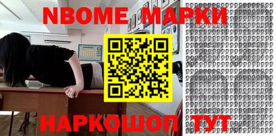 ALPHA-PVP Донецк