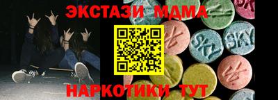 МДМА Донской