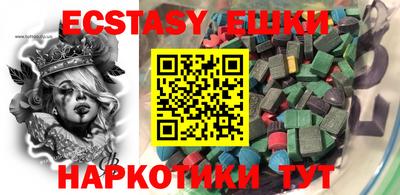 МДМА Донской