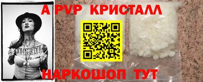 ALPHA-PVP Донецк