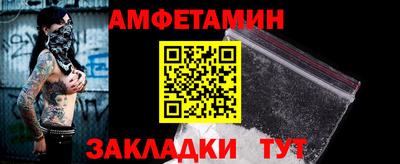 ALPHA-PVP Донецк