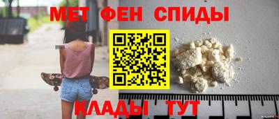 ALPHA-PVP Донецк