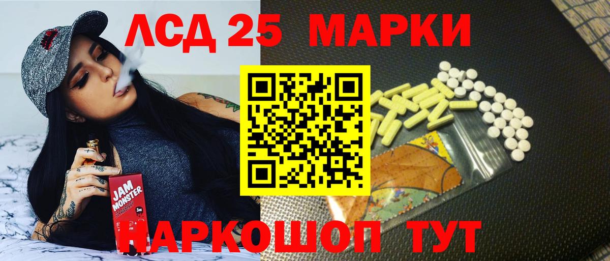 Минеральные Воды  Лсд 25 экстази ecstasy  LSD-25 экстази  Вход с VPN  LSD-25 экстази кислота 