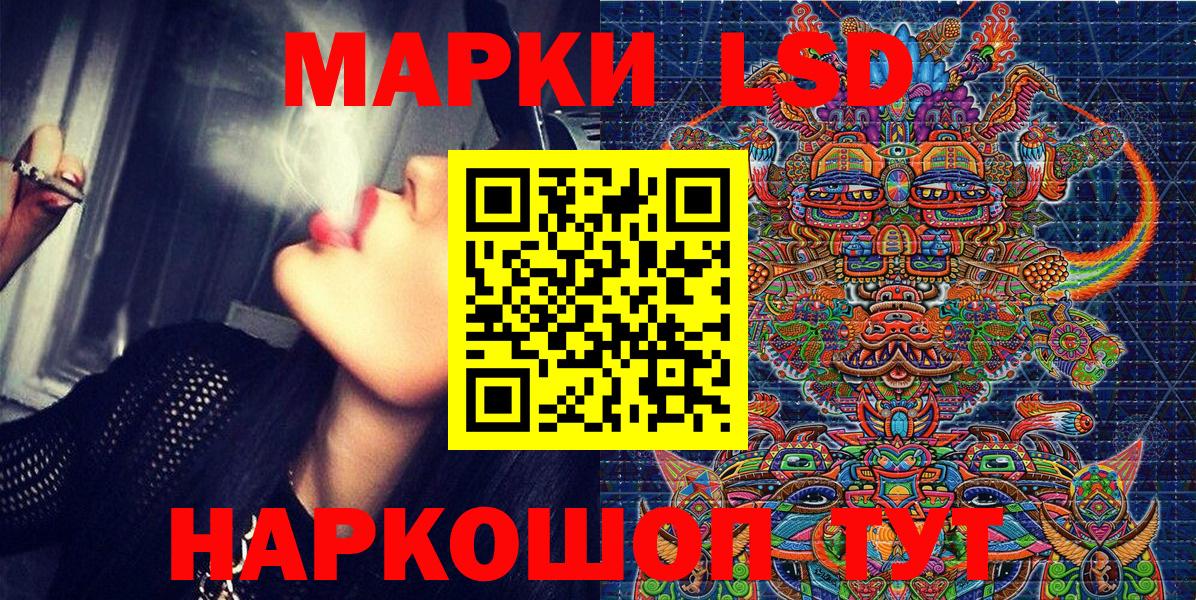 Марки N-bome 1500мкг Минеральные Воды