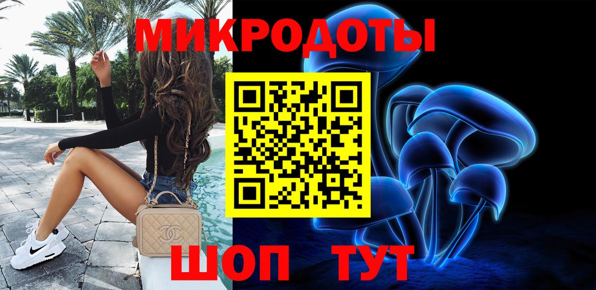 Галлюциногенные грибы MAGIC MUSHROOMS Минеральные Воды