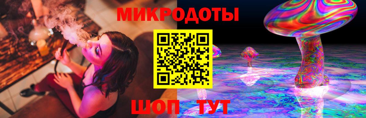 Минеральные Воды  купить закладку  Вход с VPN  Галлюциногенные грибы ЛСД 