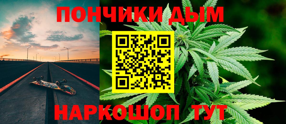 МАРИХУАНА Bruce Banner  Бошки марихуана сатива  Минеральные Воды  Бошки марихуана MAZAR  Вход с VPN  Каннабис сатива 
